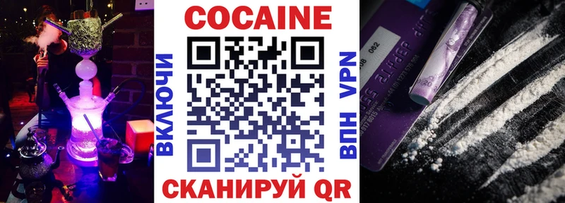 КОКАИН Колумбийский  Купить где  Кингисепп 