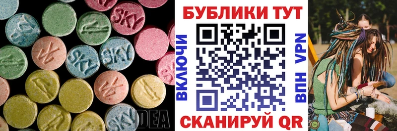 Купить где  Кингисепп  Экстази DUBAI 