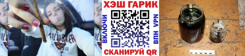 Купить где  Кингисепп  ГАШИШ Ice-O-Lator 