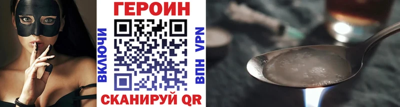 Купить  Кингисепп  Героин Афган 