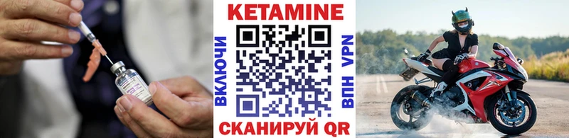 КЕТАМИН VHQ Купить закладки Кингисепп