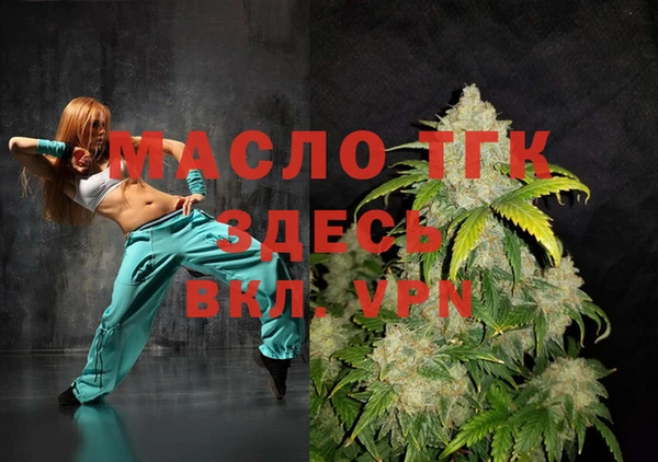 первитин Белоозёрский