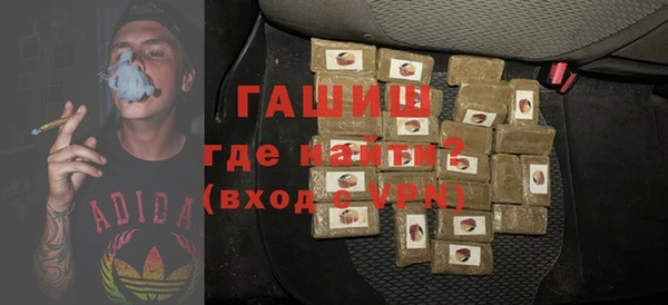 кокаин VHQ Армянск