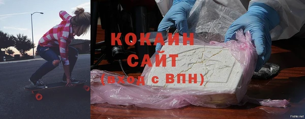 кокаин премиум Балабаново