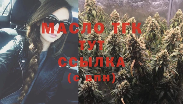 винт Беломорск