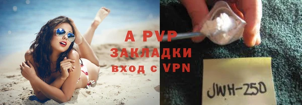 прущий лед Баксан