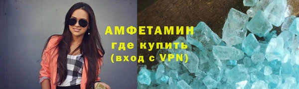 кокаин премиум Балабаново