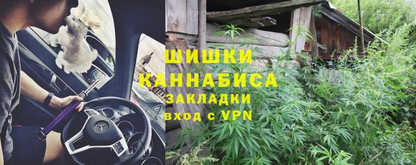 мяу мяу кристалл Белокуриха