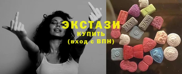 мяу мяу кристалл Белокуриха