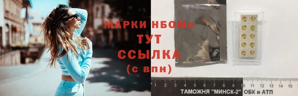 первитин Белоозёрский