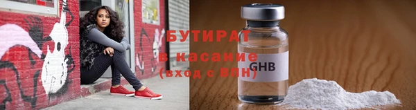 кокаин премиум Балабаново