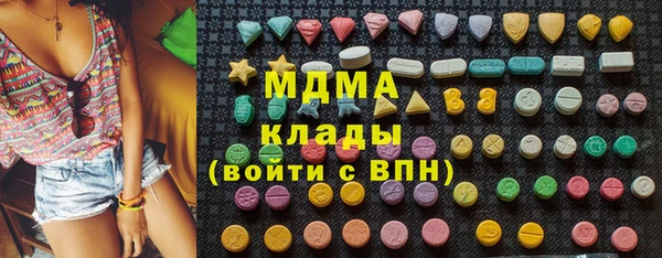 винт Беломорск