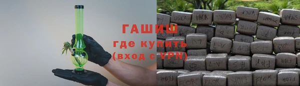 первитин Белоозёрский