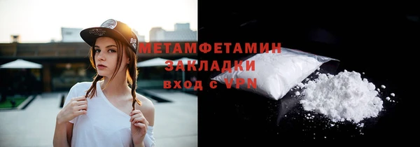 винт Беломорск