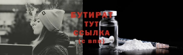 наркотики Балахна