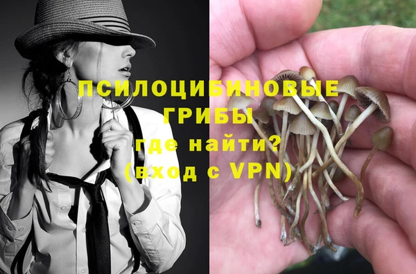 кокаин премиум Балабаново
