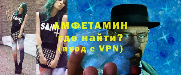 мяу мяу кристалл Белокуриха