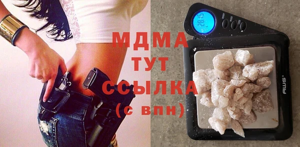 винт Беломорск