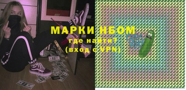 наркотики Балахна