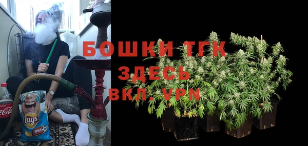мяу мяу кристалл Белокуриха