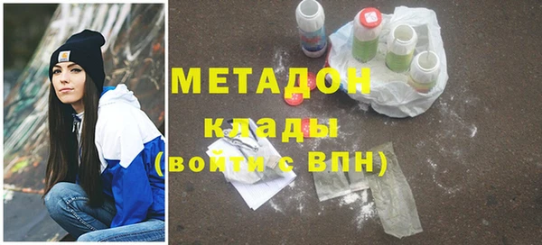 кокаин премиум Балабаново