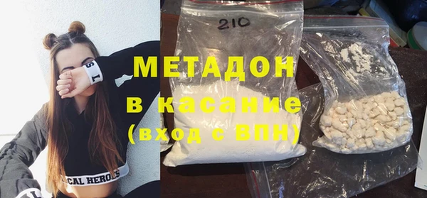 винт Беломорск
