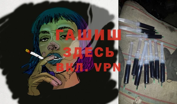 винт Беломорск