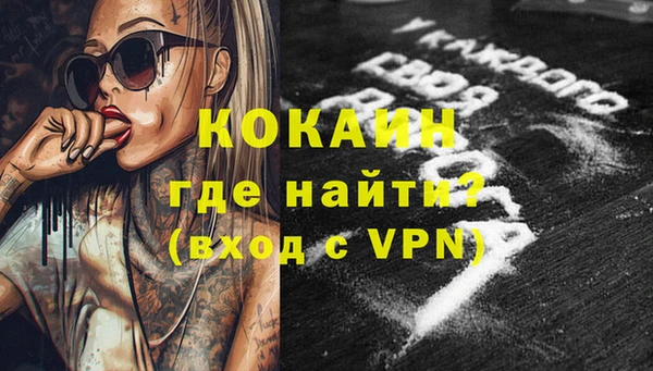 прущий лед Баксан