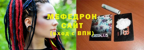 а пвп мука Аркадак