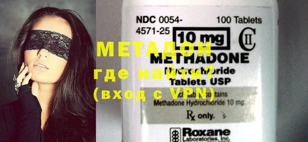 кокаин премиум Балабаново