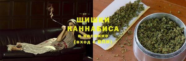 кокаин премиум Балабаново