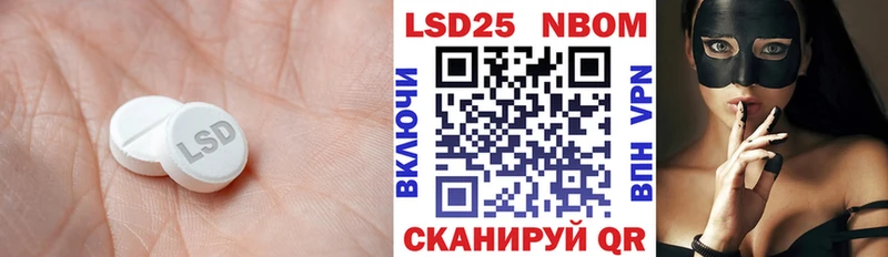 Купить где Кингисепп LSD-25 экстази ecstasy