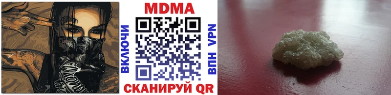 МДМА crystal  Купить закладки  Кингисепп 