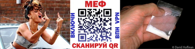 Купить  Кингисепп  Меф мяу мяу 