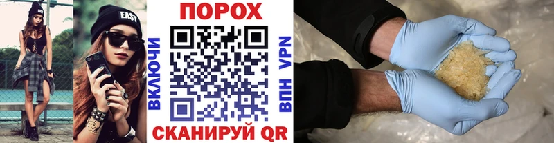 Метамфетамин пудра  Купить  Кингисепп 