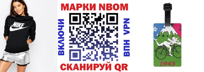 Купить  Кингисепп  Марки 25I-NBOMe 1500мкг 