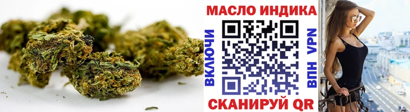 Купить  Кингисепп  ТГК гашишное масло 